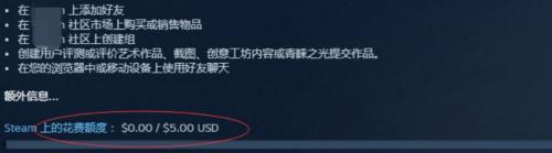 steam怎么加好友不符合要求 Steam如何添加好友不符合使用要求