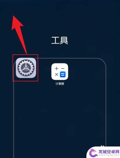 荣耀手机桌面文件夹怎么删除 华为手机如何彻底删除桌面文件夹