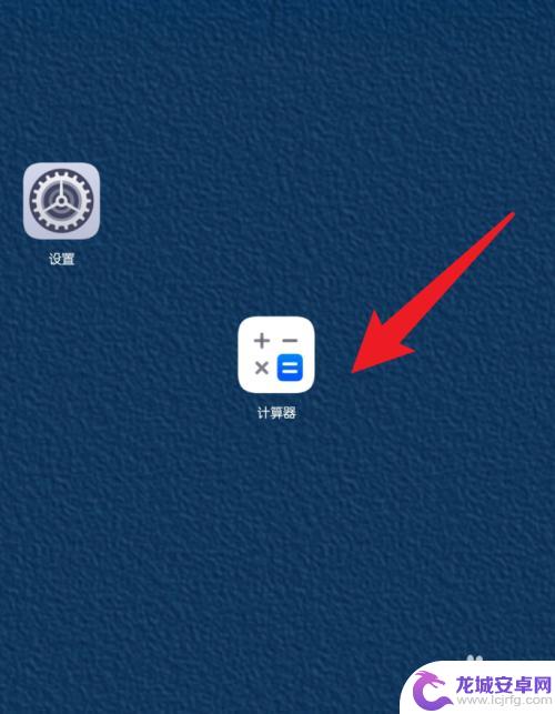 荣耀手机桌面文件夹怎么删除 华为手机如何彻底删除桌面文件夹