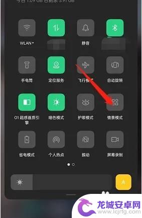 oppo怎么换模式 oppo手机情景模式修改教程