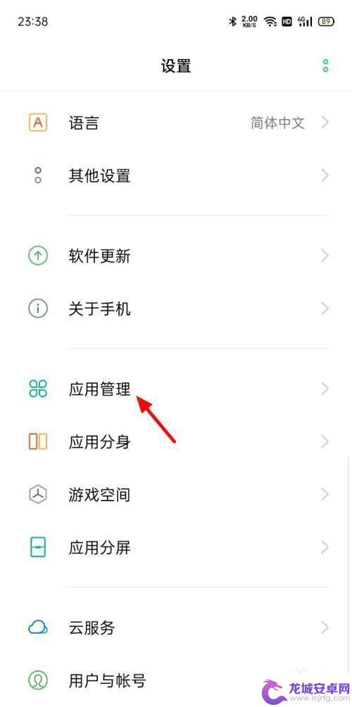 微信怎么占用那些内存 怎样查看微信所占用的内存