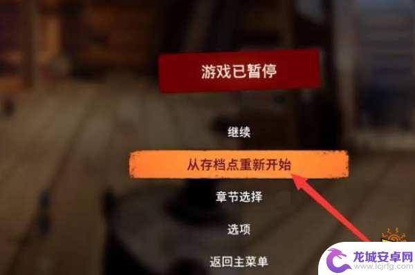 Steam双人成行怎么保存章节？实用教程详解