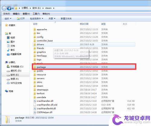 steam为什么需要在线更新 steam更新需要稳定网络连接