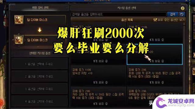 DNF：好消息！2000次新深渊，必出小百变