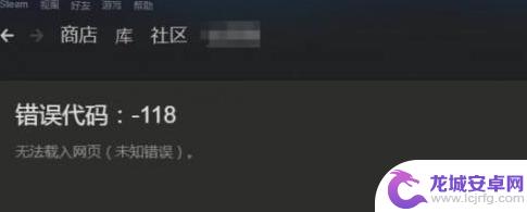 ca steam init fail Steam无法初始化怎么办