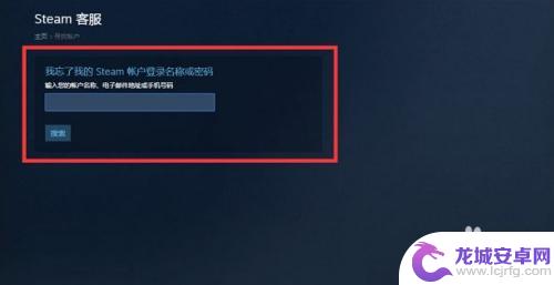 ca steam init fail Steam无法初始化怎么办