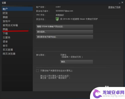 steam关闭怎么 如何关闭Steam自动启动