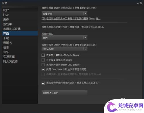 steam关闭怎么 如何关闭Steam自动启动