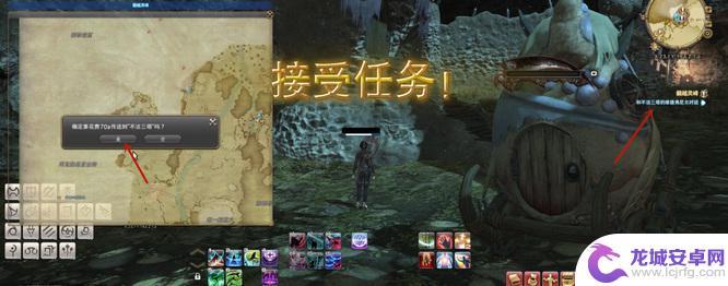 ff14翻越灵峰路线图 ff14翻越灵峰攻略详解