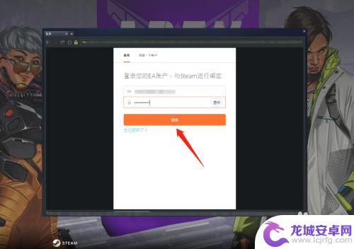 ea链接steam Steam上如何绑定EA账号