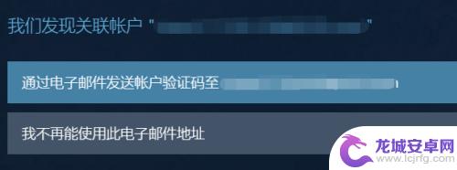 steam账号密码怎么查看 忘记Steam账号密码怎么找回