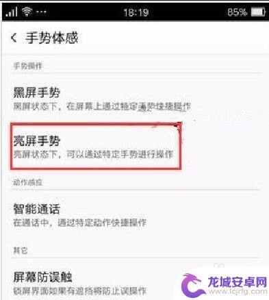 0pp0r9手机怎么截图 OPPO R9如何截屏