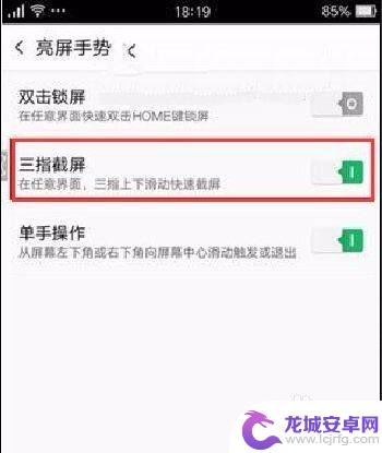 0pp0r9手机怎么截图 OPPO R9如何截屏