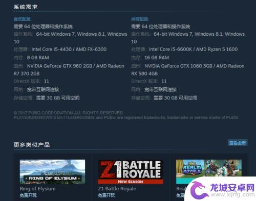 steam中如何测试配置 Steam如何检测游戏配置要求