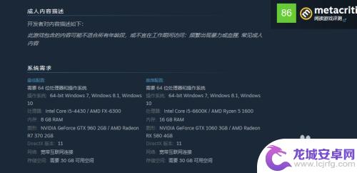 steam中如何测试配置 Steam如何检测游戏配置要求