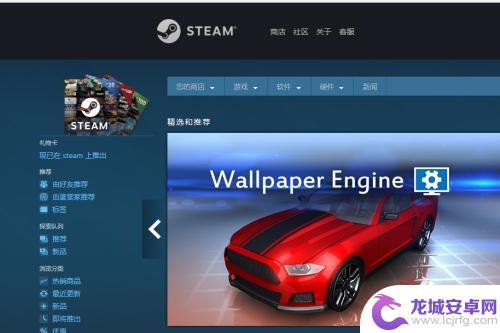 steam中如何测试配置 Steam如何检测游戏配置要求