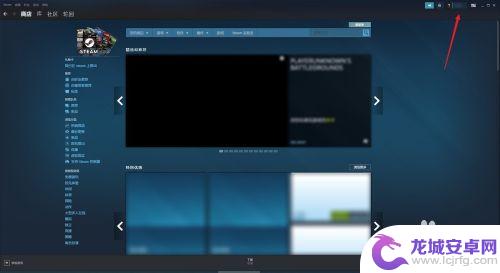 csgo steam 隐私 如何设置Steam好友隐私