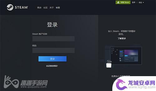 手机steam短期内来自您网络 解决steam登录失败次数过多的方法