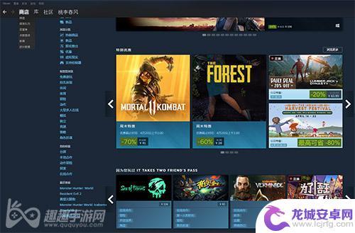 手机steam短期内来自您网络 解决steam登录失败次数过多的方法