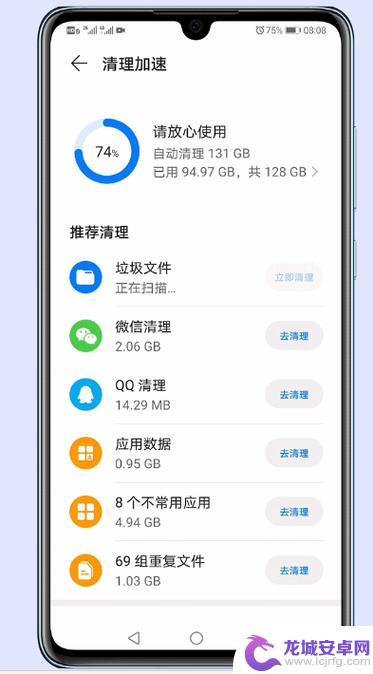 手机内存不足但是没有东西删除怎么办华为 华为手机内存不足清理步骤