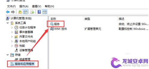 手机热点usb连接电脑 win10电脑如何通过USB连接手机热点