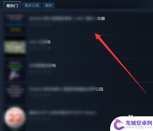 steam翻译软件 Steam创意工坊中文设置教程