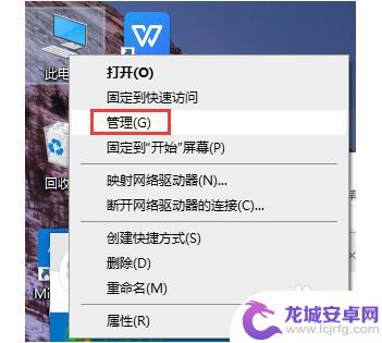 手机热点usb连接电脑 win10电脑如何通过USB连接手机热点