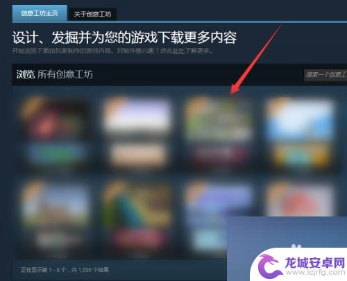 steam翻译软件 Steam创意工坊中文设置教程