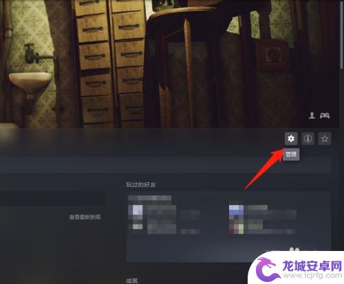 小小梦魇2怎么设置中文ns Steam小梦魇怎么调成中文