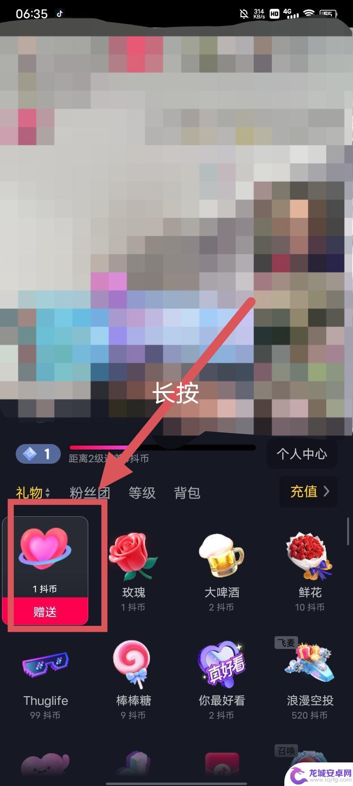 抖音小心心怎么发1314个 抖音1314小心心怎么一次性弄出来