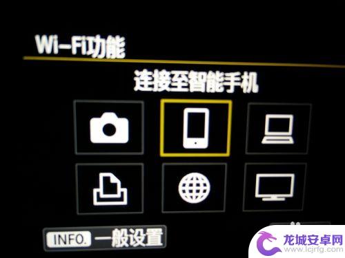 佳能eos70d 相机无法与手机连接 佳能70D WIFI相机手机连接步骤