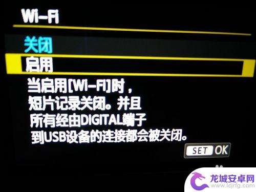 佳能eos70d 相机无法与手机连接 佳能70D WIFI相机手机连接步骤