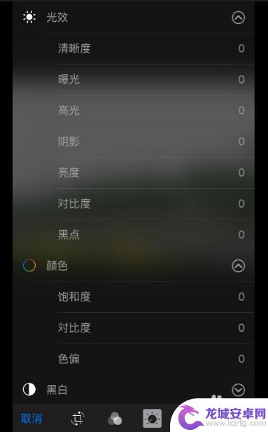 苹果手机如何直接编辑图片 iPhone自带的编辑功能可以编辑哪些方面的照片