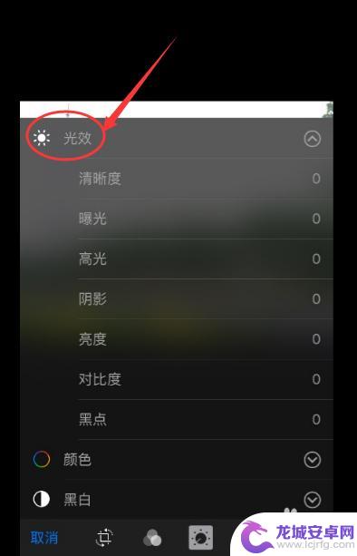 苹果手机如何直接编辑图片 iPhone自带的编辑功能可以编辑哪些方面的照片