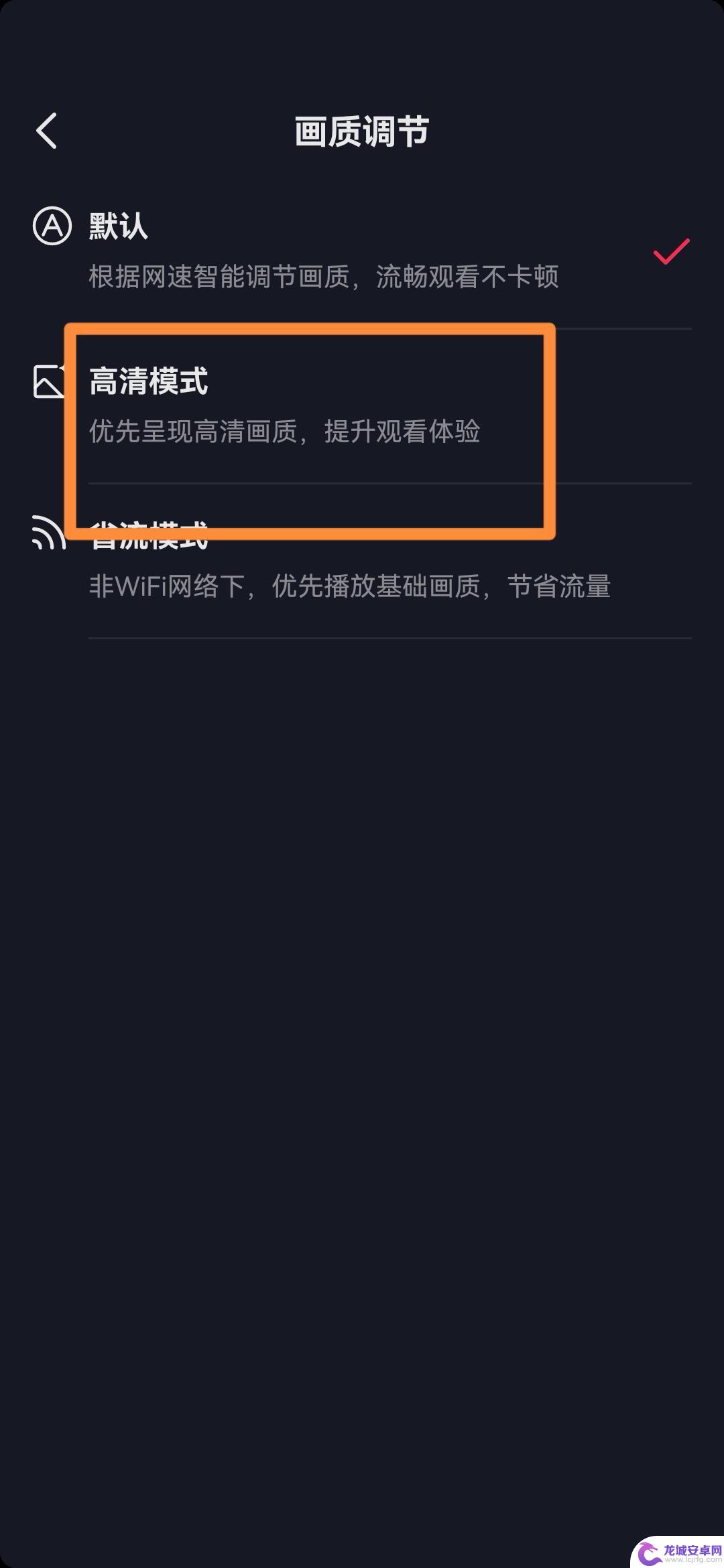 抖音相机的像素怎样设置 抖音像素怎么调拍出来的视频好看