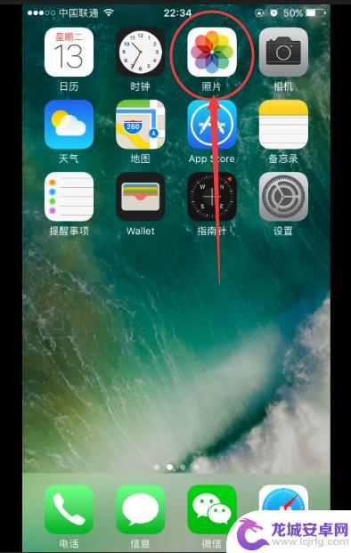 苹果手机如何直接编辑图片 iPhone自带的编辑功能可以编辑哪些方面的照片