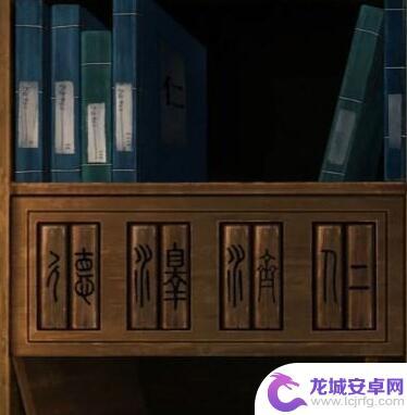 阿姐鼓3第五章游戏攻略 《阿姐鼓3》第五章道具获取攻略