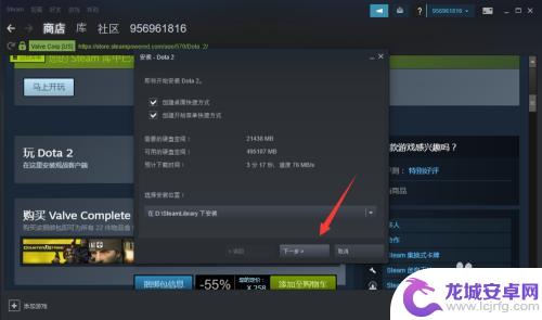 dota 2 csgo steam 如何在steam上打开国服dota2游戏