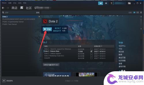 dota 2 csgo steam 如何在steam上打开国服dota2游戏