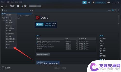 dota 2 csgo steam 如何在steam上打开国服dota2游戏