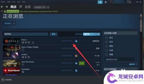 dota 2 csgo steam 如何在steam上打开国服dota2游戏