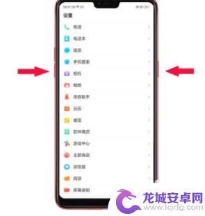 oppo开关机键失灵怎么重启 oppo手机关机键失灵怎么维修