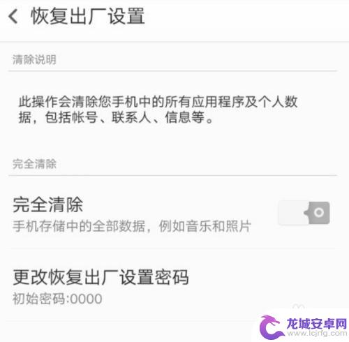 oppo开关机键失灵怎么重启 oppo手机关机键失灵怎么维修