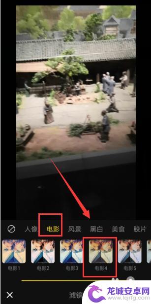 怎么给手机加滤镜 手机怎样使用滤镜给视频加特效