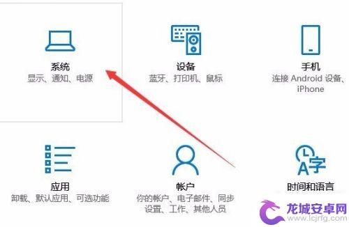 如何打开手机显示器屏幕 手机如何通过无线投屏到电脑屏幕