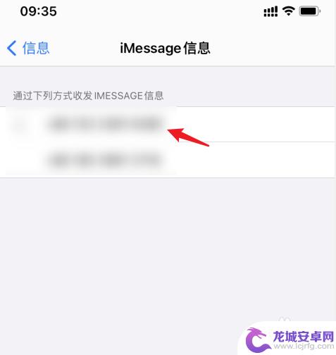 苹果手机短信图标有个感叹号 苹果手机短信怎么删除感叹号