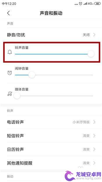 手机声音低是什么原因 手机听筒声音很小怎么办