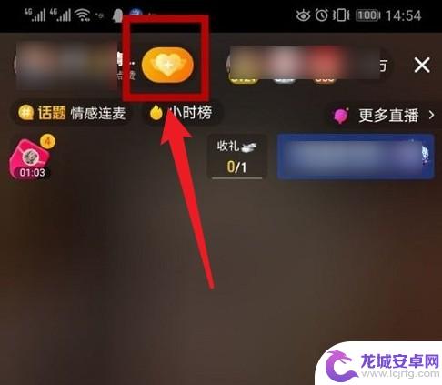 抖音怎么拥有马甲 抖音马甲怎样设置