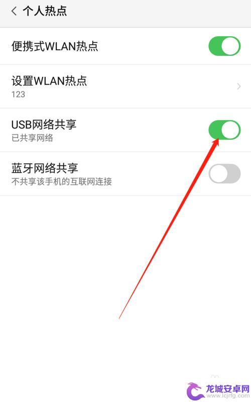 电脑怎么连接手机上的热点wifi 电脑连接手机热点教程