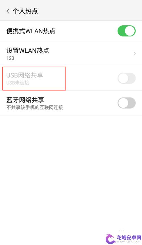 电脑怎么连接手机上的热点wifi 电脑连接手机热点教程